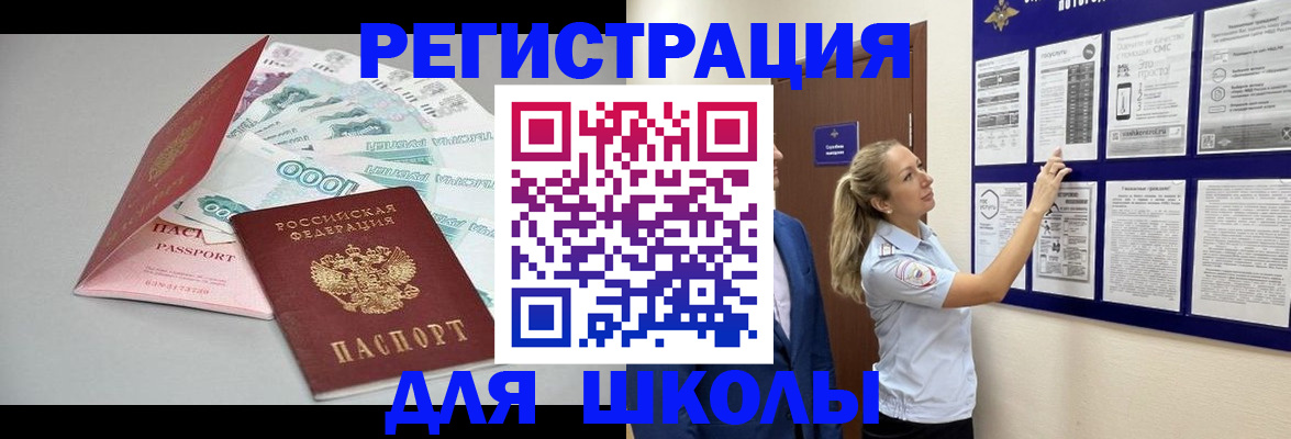 регистрация для дет. сада в Ярославской области